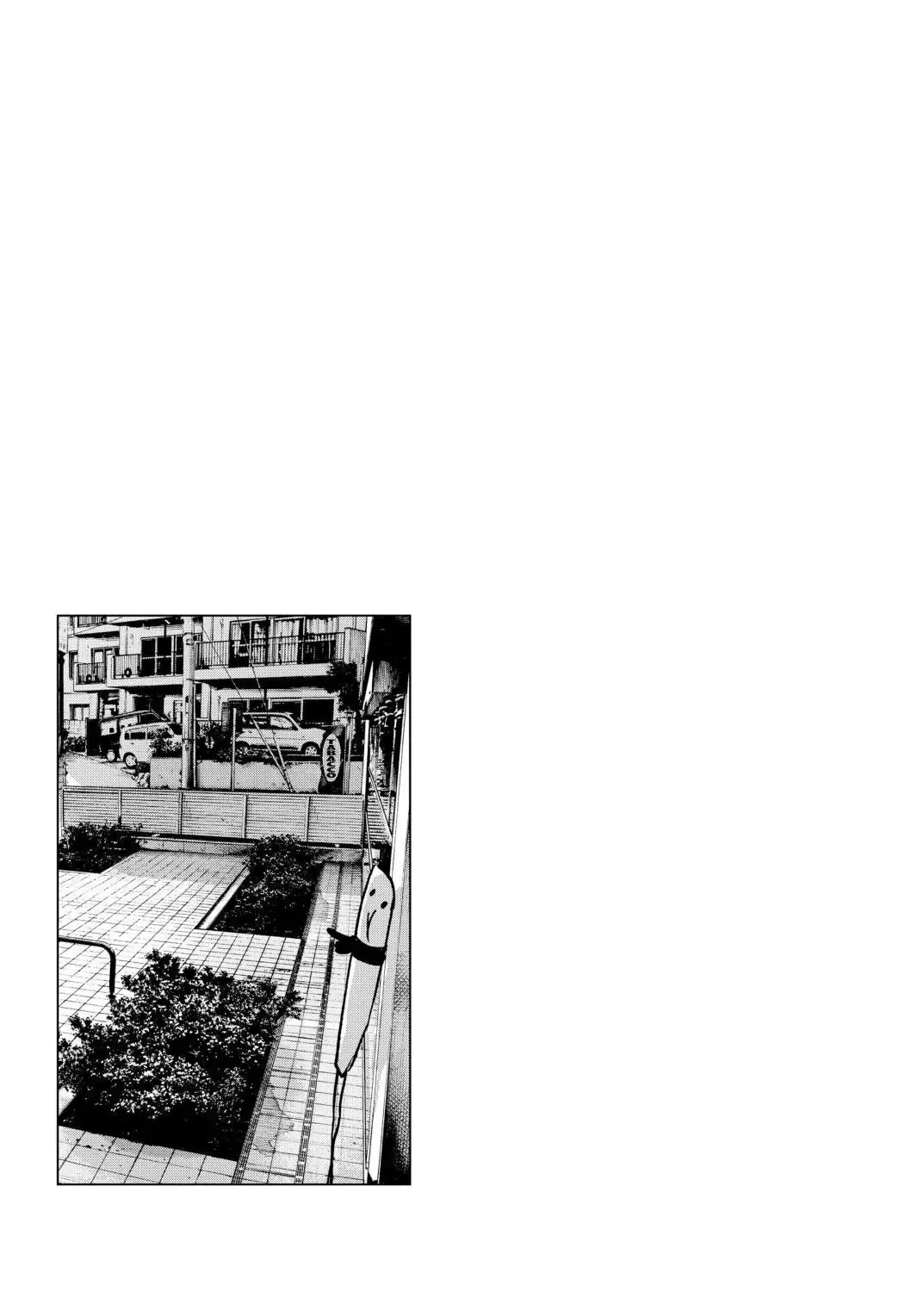 Oyasumi Punpun Chapter 88 image 20